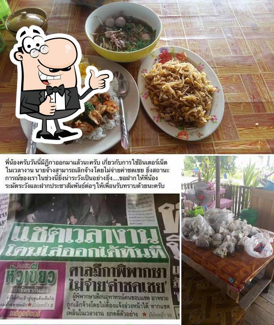 ก๋วยเตี๋ยวสองพี่น้อง บางปะอิน