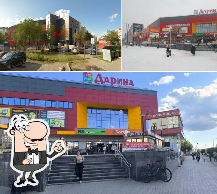 Пятёрочка