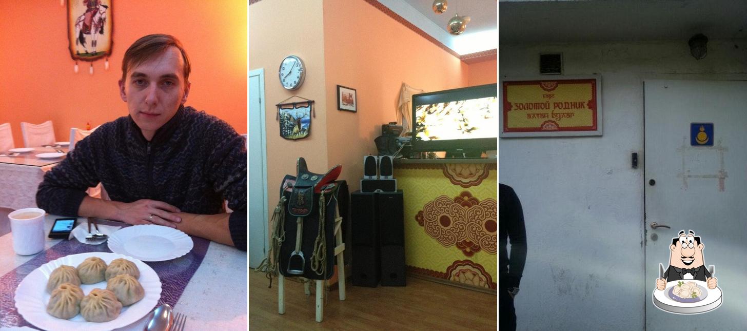 Золотой Родник