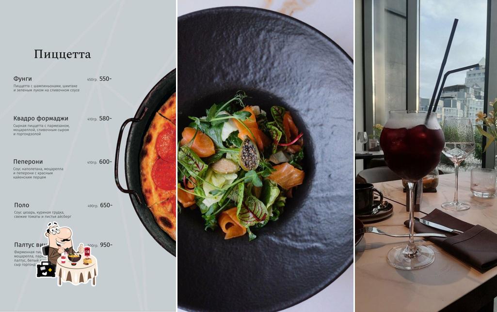 Шоколадный мусс в "Аквамарин"