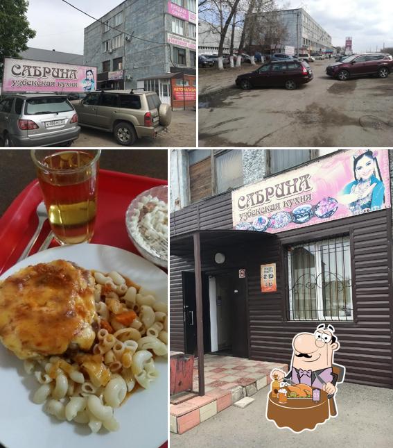 Сабрина