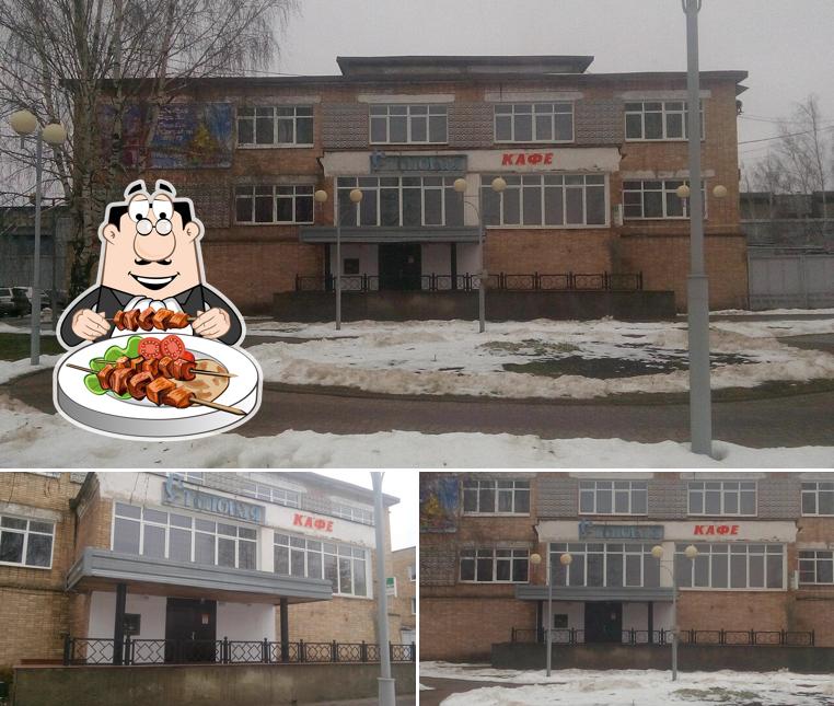 Заготовочная