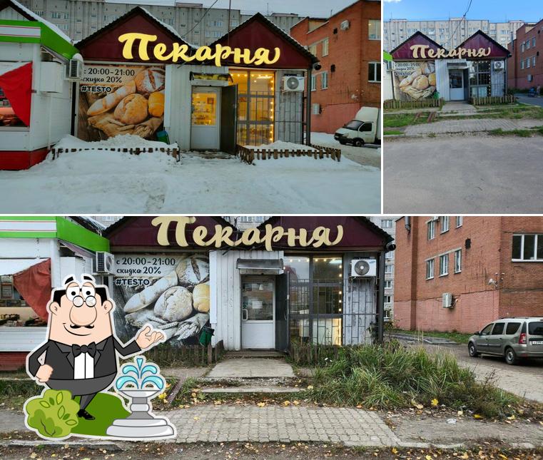 Пекарня