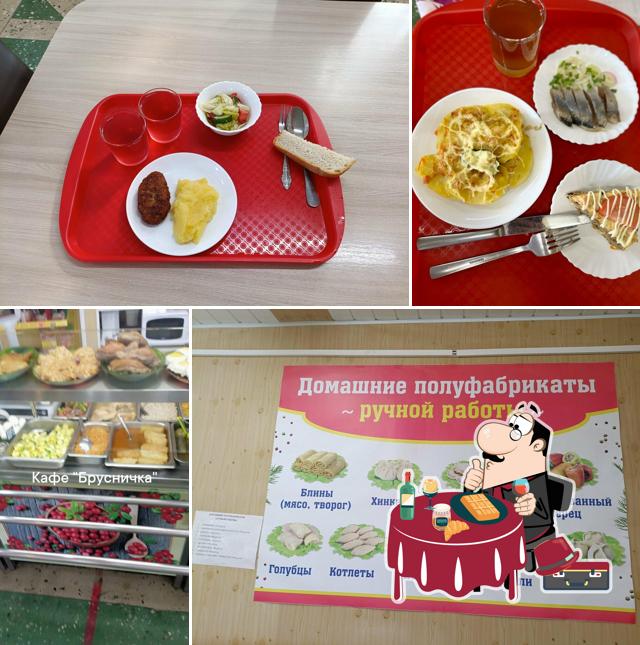 Брусника
