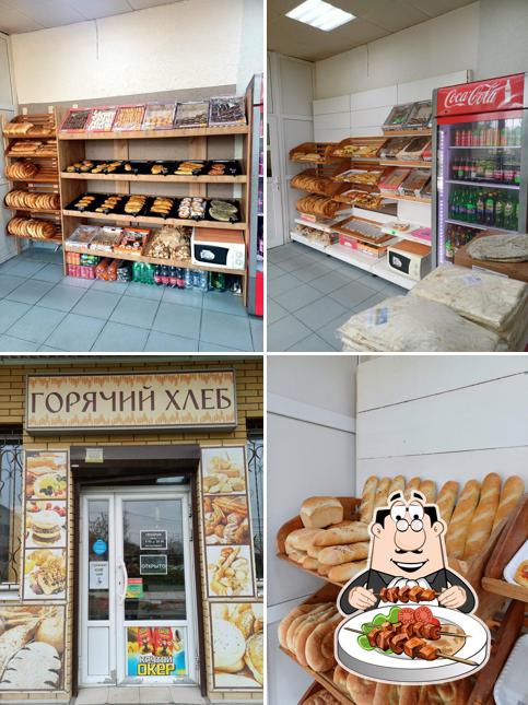 Золотой Лаваш