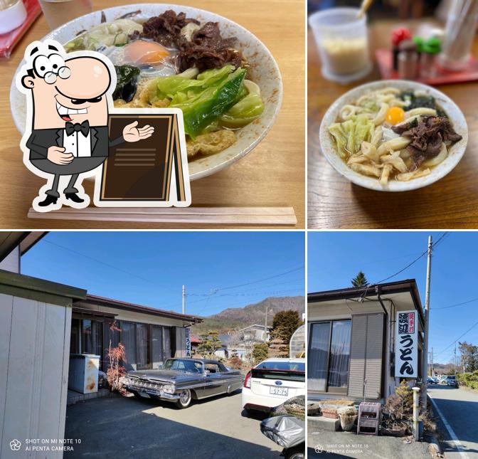 Watanabe Udon