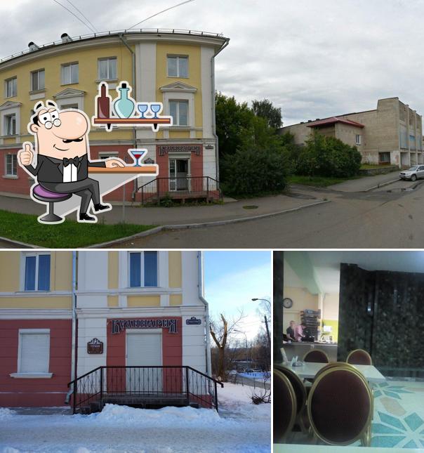 Гурман