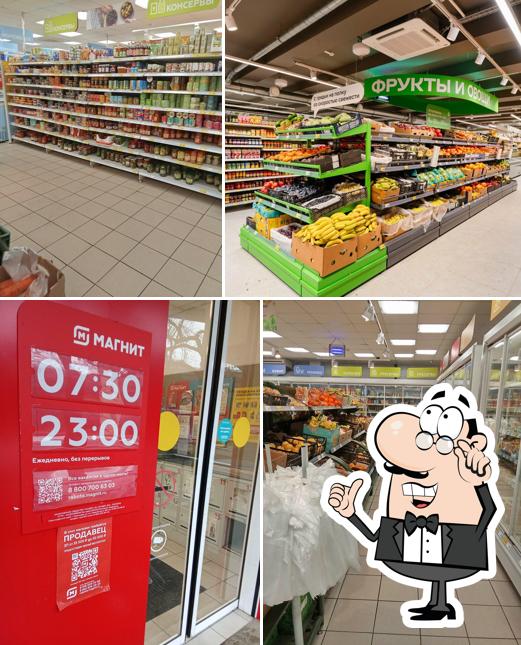 Магнит