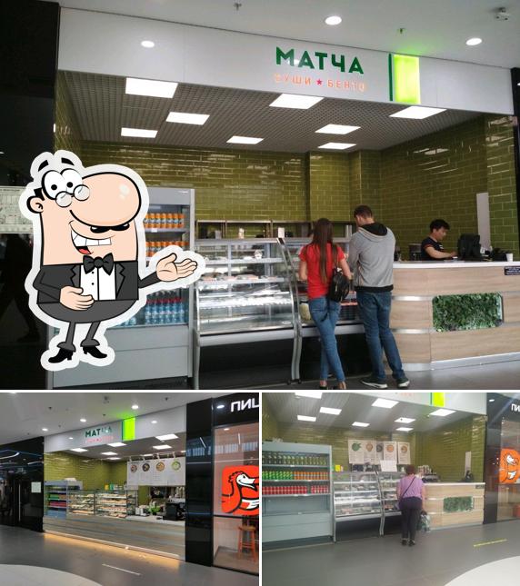Матча