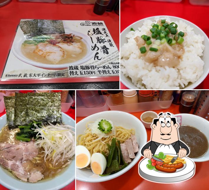 Ramen Musashiya Ohira Inter