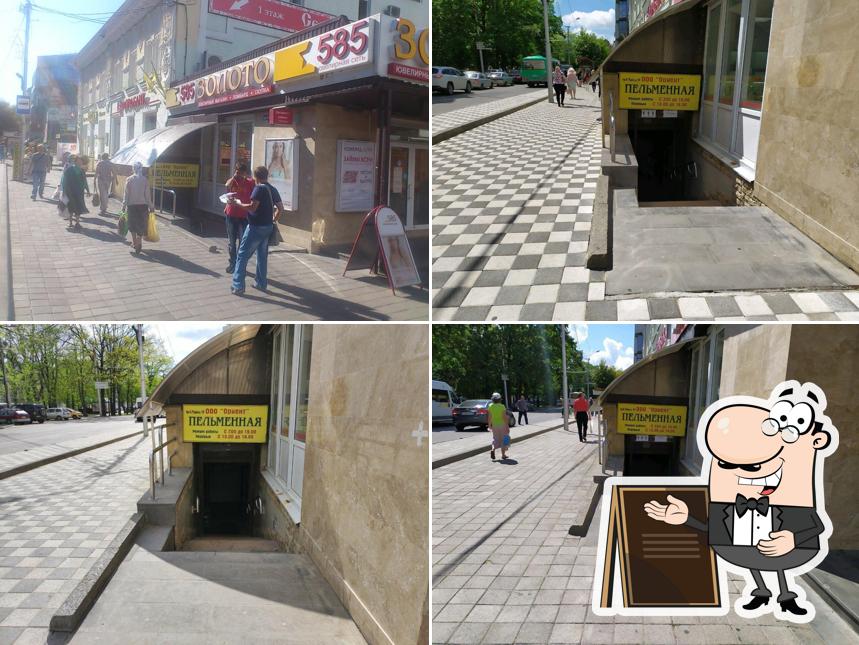 ООО "Ориент"