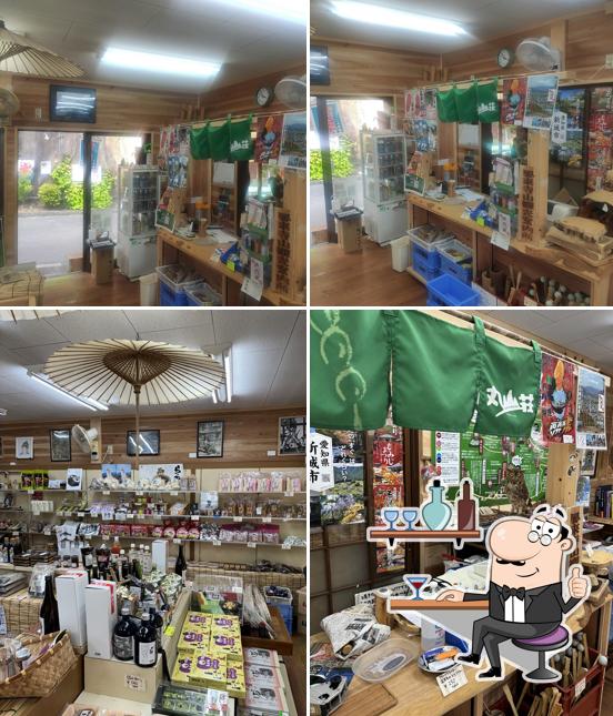 山の茶屋 まつや