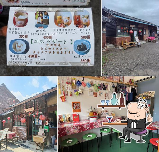 臺灣莊うるふーど
