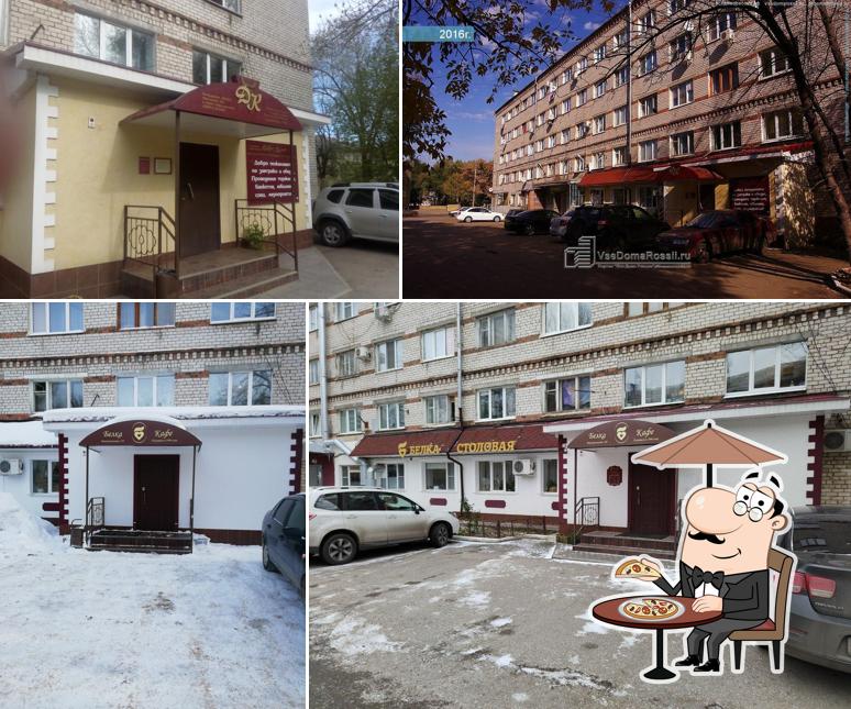 Внешнее оформление "Белки"