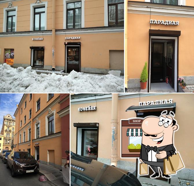 Внешнее оформление "Парадной"