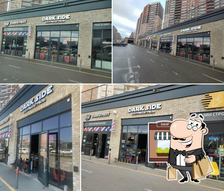 Dark Side шаурма & гриль