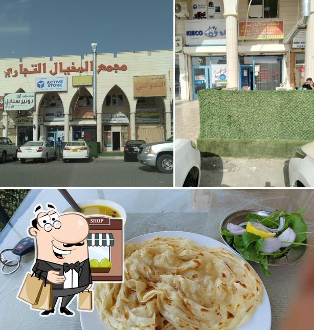 MALABAR CITY INDIAN RESTAURANT