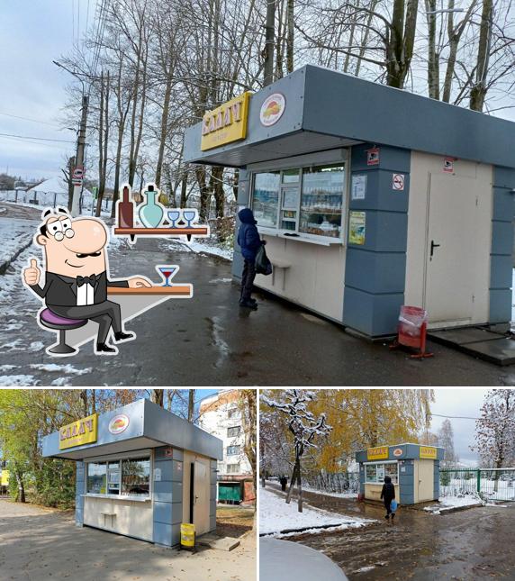 Калач