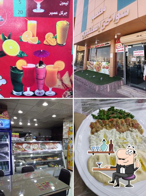 مطعم سواخن اسطنبول