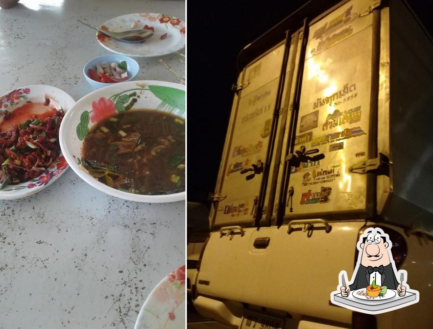 ร้านลาบยโส