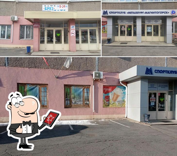 Бриз