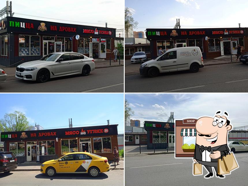 Мясо на углях 24