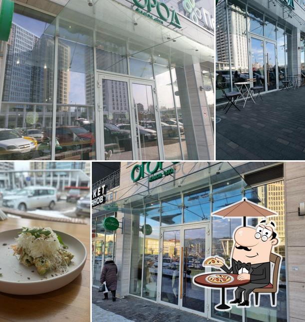 Огород