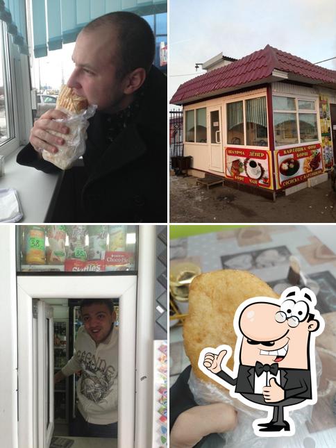 Денер X Шаурма