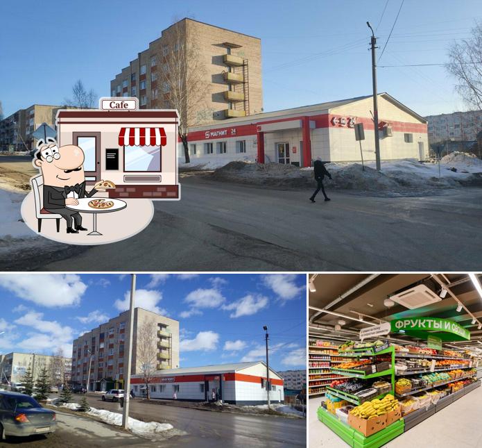 Магнит