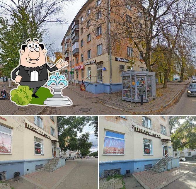 Пекарня чудо
