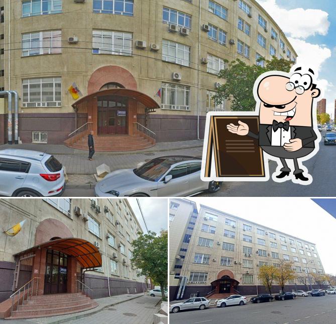 Кофе и не только