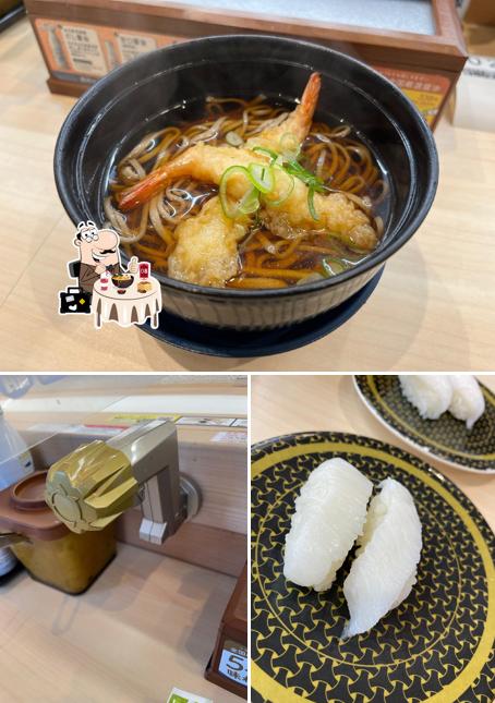 Hamazushi - Masuda