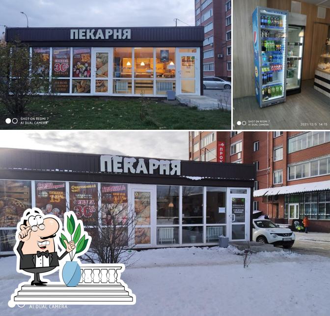 Хлеб да выпечка