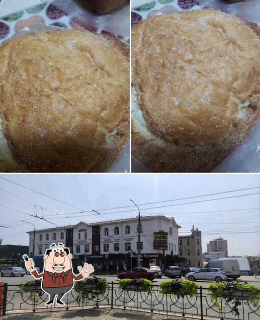 Булошная