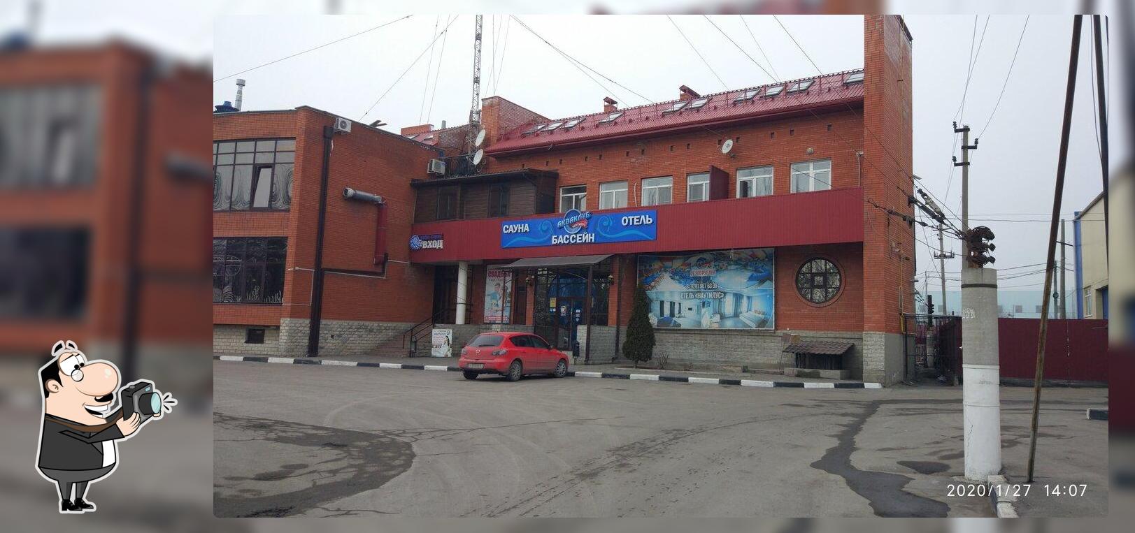 Кафе-сауна