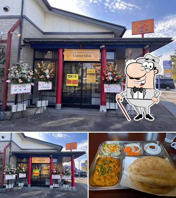 Ganesha - Indian/Nepalese Restaurant