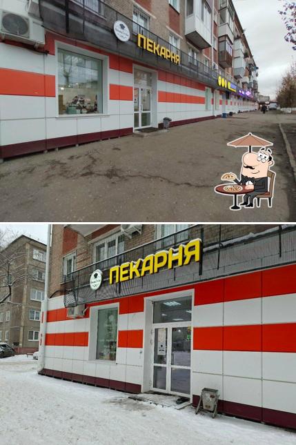 ПышноТесто