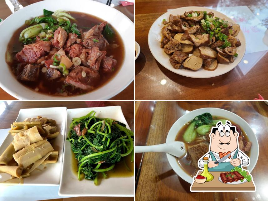 桃花源牛肉麵館