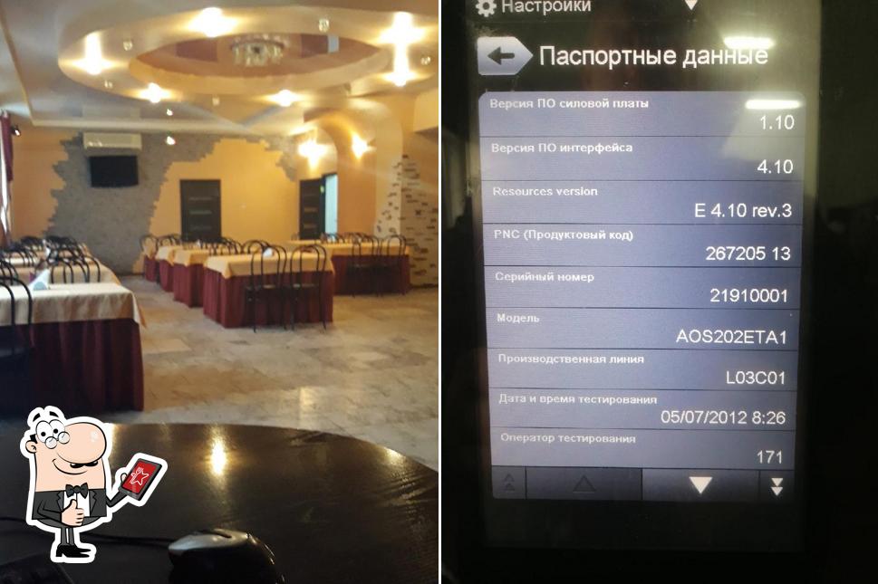 ООО Общепит Кефе Встреча