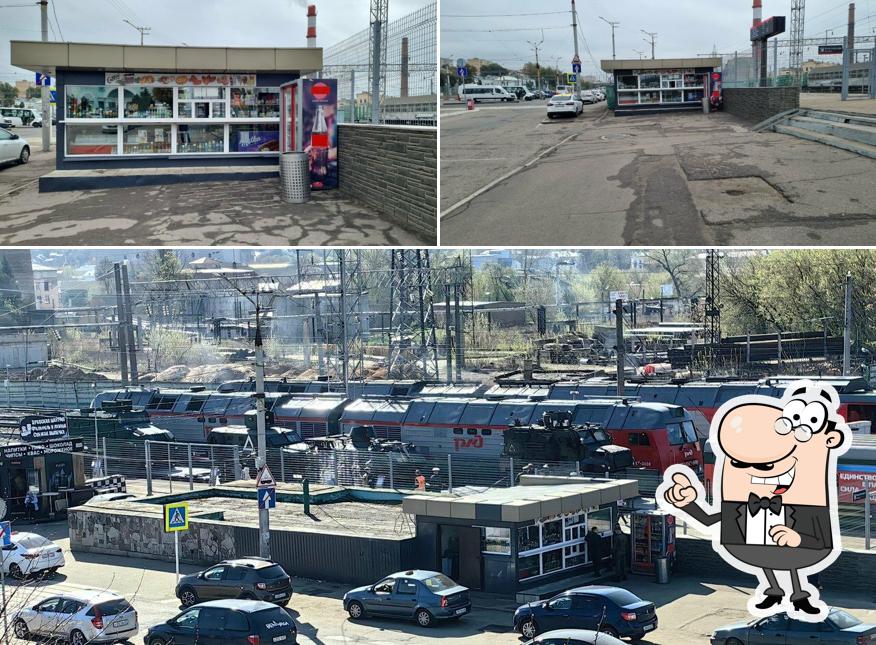 Кофе с собой