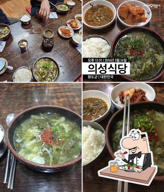 의성식당