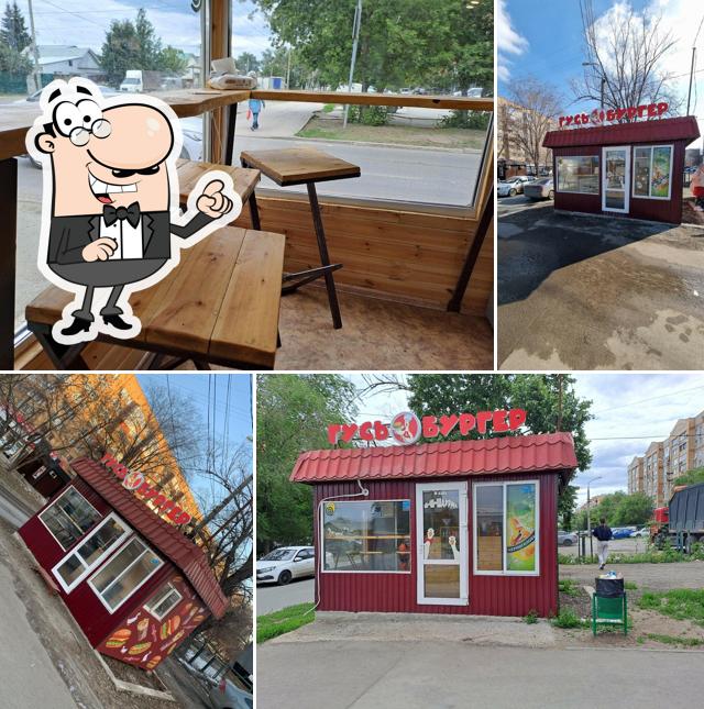 Роскошный Бургер