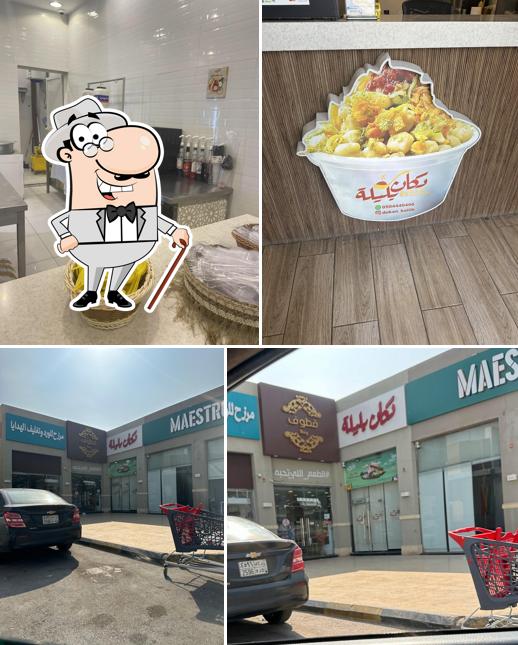 دكان بليلة