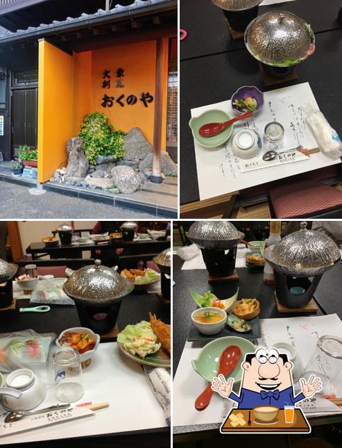おくのや鮮魚店