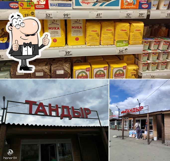 Шаурма-Тандыр
