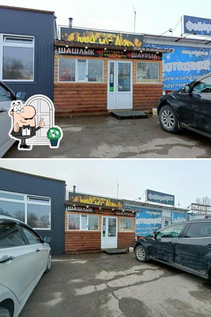 Мангал