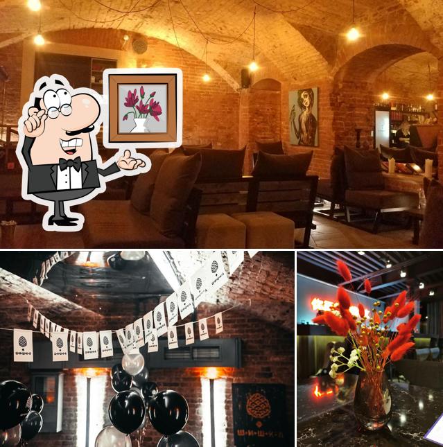 Шишка Lounge