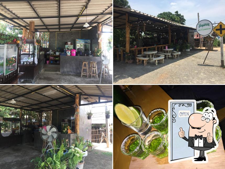 ครัวฝ้ายเฟิน