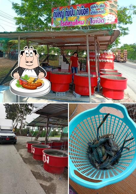 น้องอิมกุ้งเผา-โรตีสายไหม