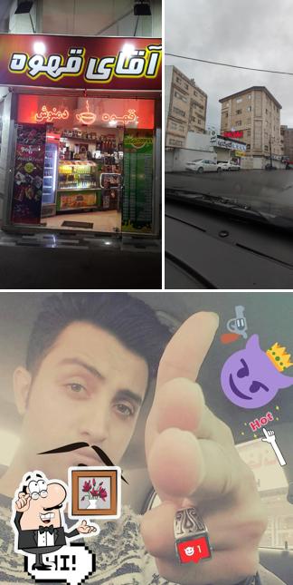 آقای قهوه